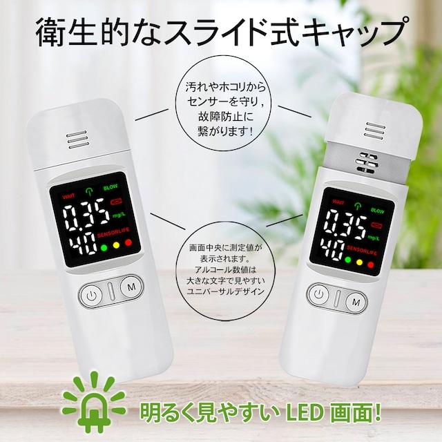 永久無料保証 アルコールチェッカー トモナリ 5個セット アルコール検知器 アルコール測定器 アルコールセンサー アルコールテスター 業務用 携帯用 非接触型 TOMO-ALC-015