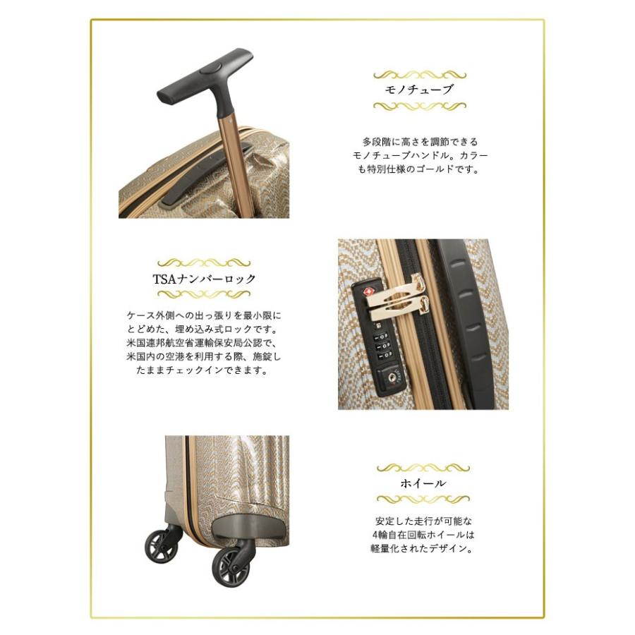 soldout サムソナイト コスモライト 10周年記念モデル スピナー69