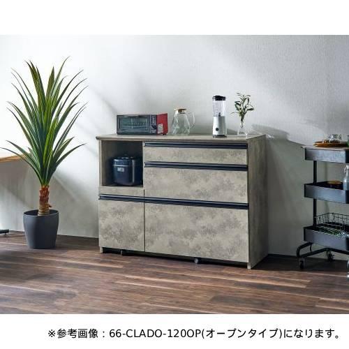 キッチンカウンター 引き出しタイプ 幅1168×奥行460×高さ875mm