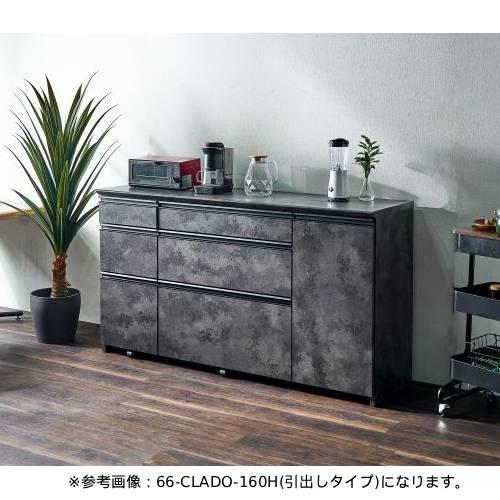 キッチンカウンター オープンタイプ 幅1600×奥行460×高さ875mm 