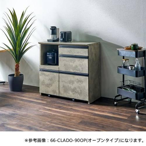 キッチンカウンター 引き出しタイプ 幅900×奥行460×高さ875mm キッチン
