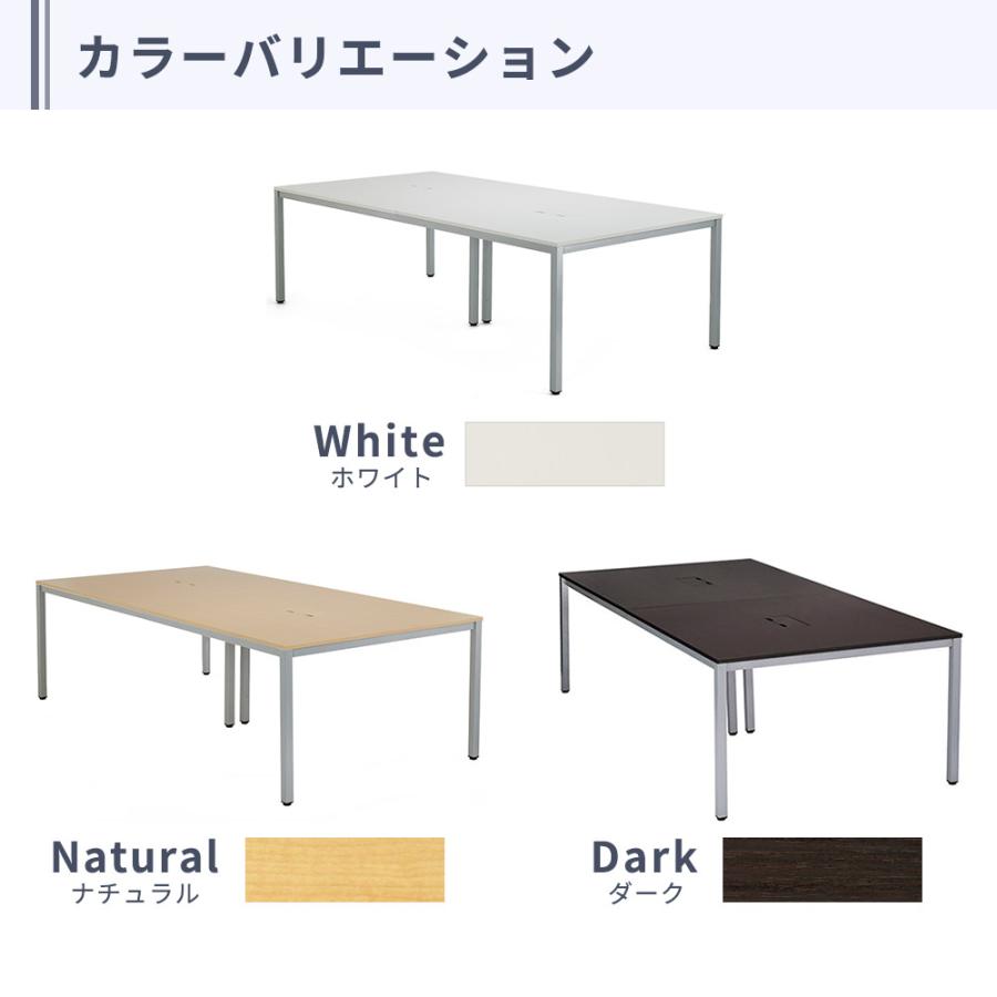 法人限定  会議用テーブル ミーティングテーブル 幅2400×奥行1200×高さ700mm 配線ボックス付き 会議テーブル 作業テーブル ワークテーブル AT-2412-AF2の画像