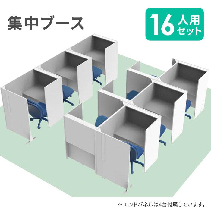 パーソナルソファ プラス コーヴォ ブース型ソファ ブースセット オフィスブース パーソナルソファ プラス コーヴォ ブース型ソファ ブースセット