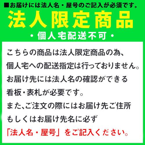 法人限定 カウンターテーブル 幅1500×奥行400×高さ720mm コンセント付き カウンター ローカウンター バーカウンター デスクカウンター MOCN2-1540