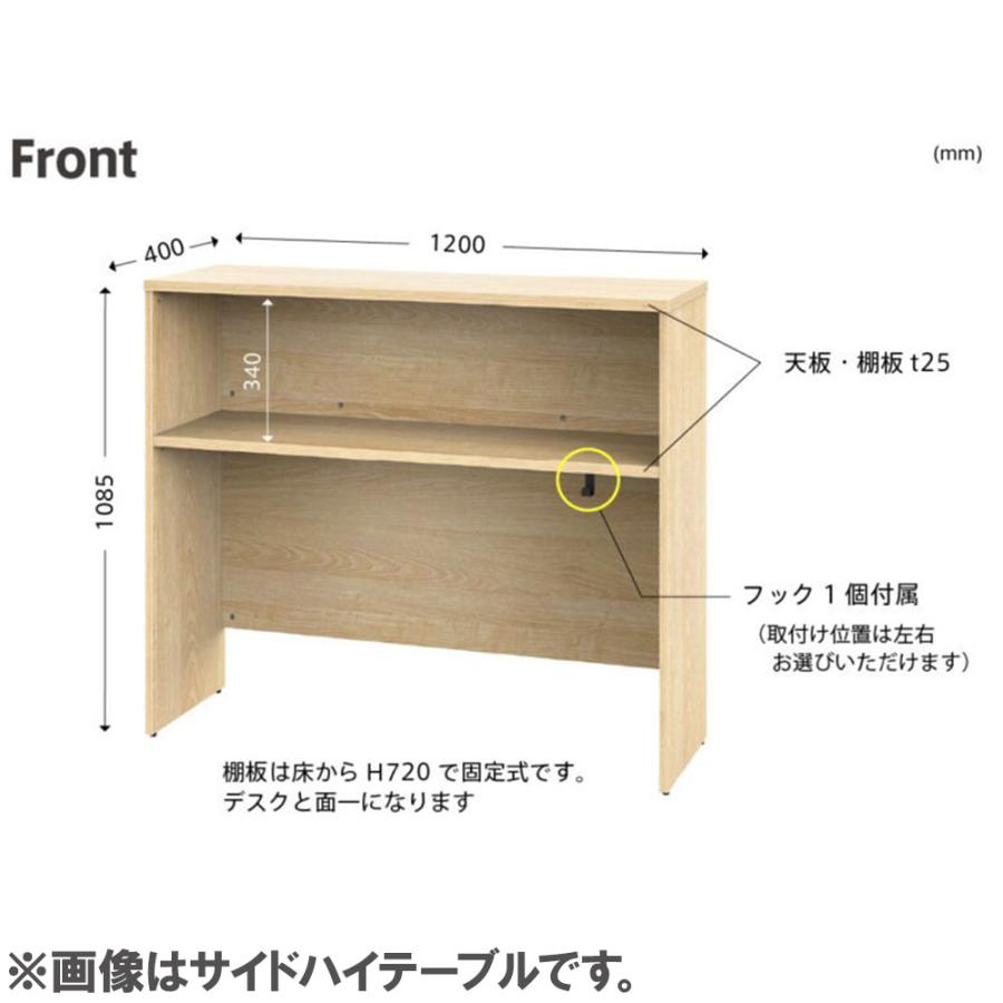 法人限定  オフィスデスク 木製 セット 幅1000×奥行600mm ハイテーブル ワークデスク パソコンデスク パーテーション サイドテーブル 収納 事務所 PLANN2の画像