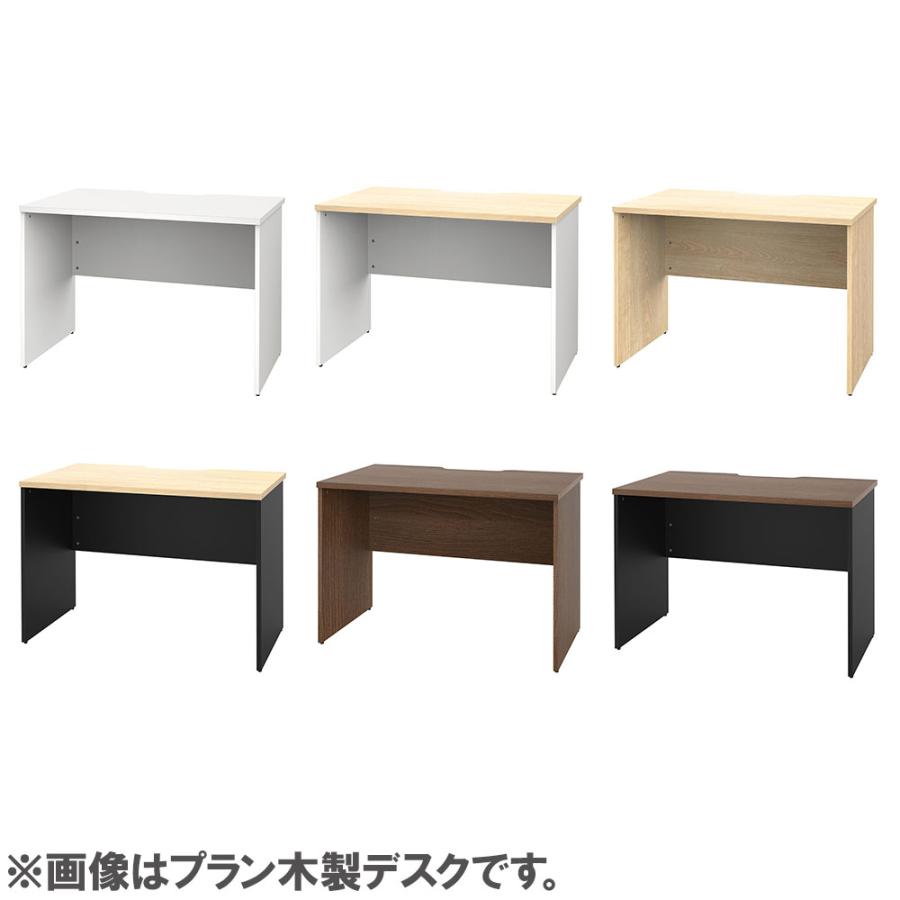 法人限定  オフィスデスク 木製 セット 幅1000×奥行600mm ハイテーブル ワークデスク パソコンデスク パーテーション サイドテーブル 収納 事務所 PLANN2の画像