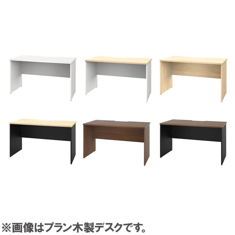 法人限定 オフィスデスク 木製 セット 幅1200×奥行600mm ハイテーブル ワークデスク パソコンデスク パーテーション サイドテーブル 収納 事務所 PLANN3_7