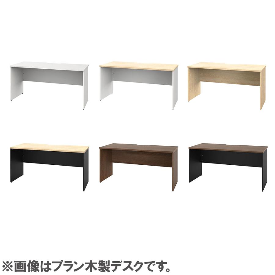 法人限定 オフィスデスク 木製 セット 幅1400×奥行600mm ハイテーブル ワークデスク パソコンデスク パーテーション サイドテーブル 収納 事務所 PLANN4