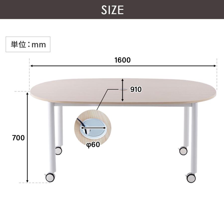 キャスター付きテーブル　2台セット　オーバル＋豆型　北九州市福岡市限定 アール・エフ・ヤマカワ 法人限定 会議テーブル ワークテーブル 幅1600