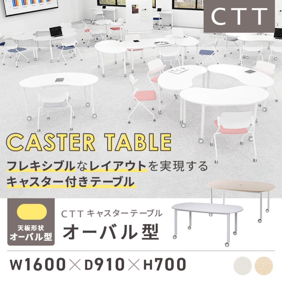 アール・エフ・ヤマカワ 法人限定 会議テーブル ワークテーブル 幅1600