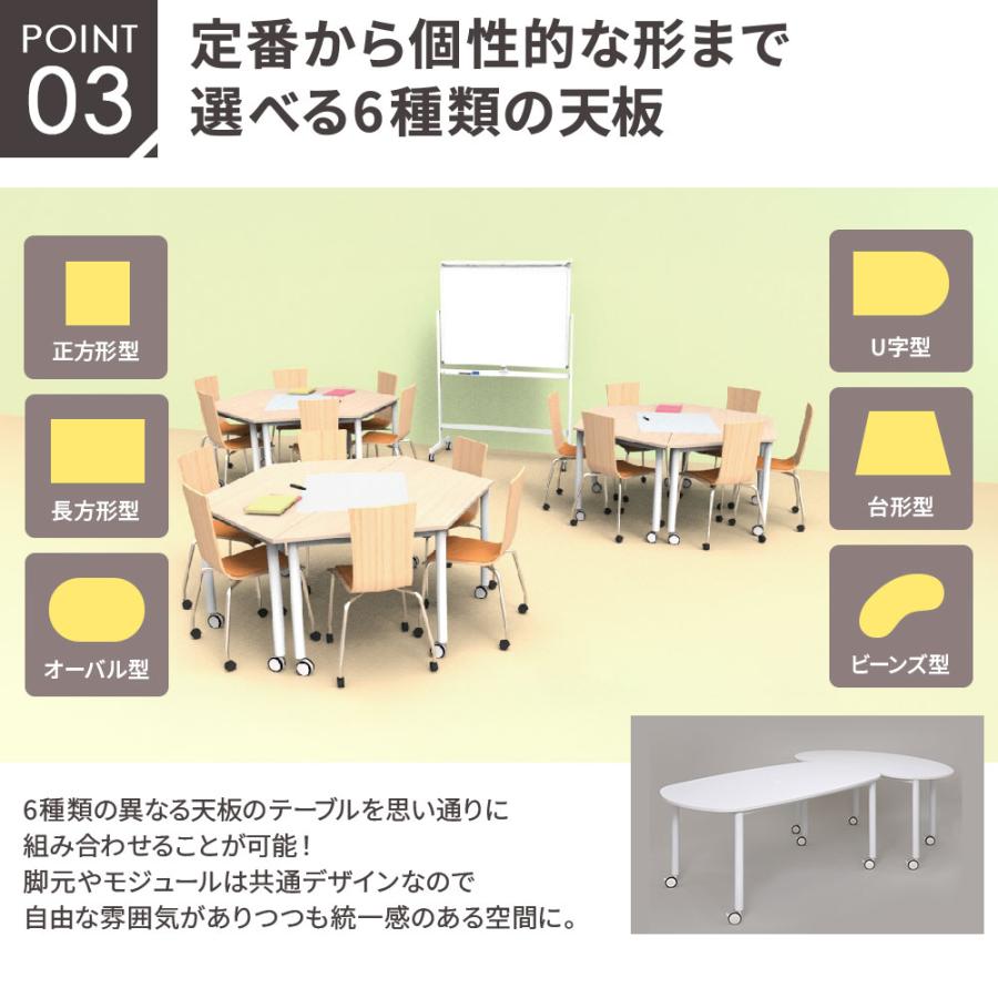 アール・エフ・ヤマカワ 法人限定 会議テーブル ワークテーブル 幅1600