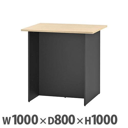アール・エフ・ヤマカワ 法人限定 カウンターテーブル 幅1000×奥行