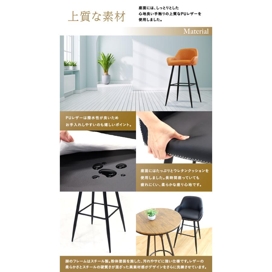 法人限定  ハイデスク セット 1人用 カウンターチェア カウンターデスク スチールデスク バーチェア ハイチェア オフィスデスク 合皮 おしゃれ RFFHD-1045-S2の画像