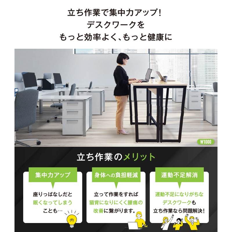 法人限定  ハイデスク セット 1人用 カウンターチェア カウンターデスク スチールデスク バーチェア ハイチェア オフィスデスク 合皮 おしゃれ RFFHD-1045-S2の画像