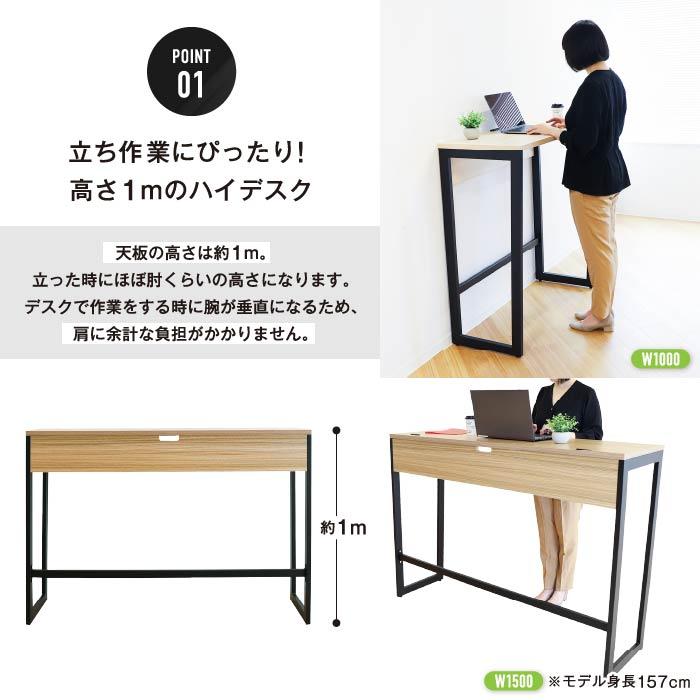 法人限定  ハイデスク セット 1人用 カウンターチェア カウンターデスク スチールデスク バーチェア ハイチェア オフィスデスク 合皮 おしゃれ RFFHD-1045-S2の画像