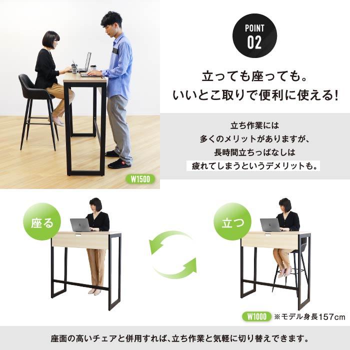 法人限定  ハイデスク セット 1人用 カウンターチェア カウンターデスク スチールデスク バーチェア ハイチェア オフィスデスク 合皮 おしゃれ RFFHD-1045-S2の画像