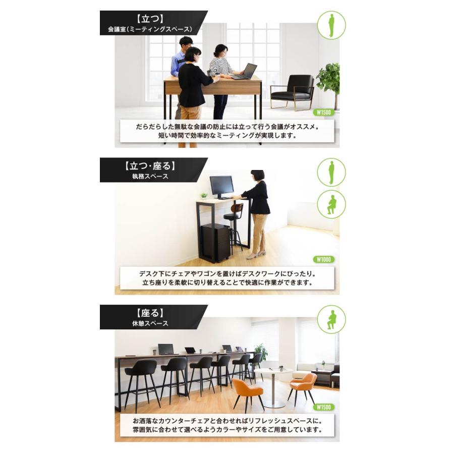 法人限定  ハイデスク セット 1人用 カウンターチェア カウンターデスク スチールデスク バーチェア ハイチェア オフィスデスク 合皮 おしゃれ RFFHD-1045-S2の画像