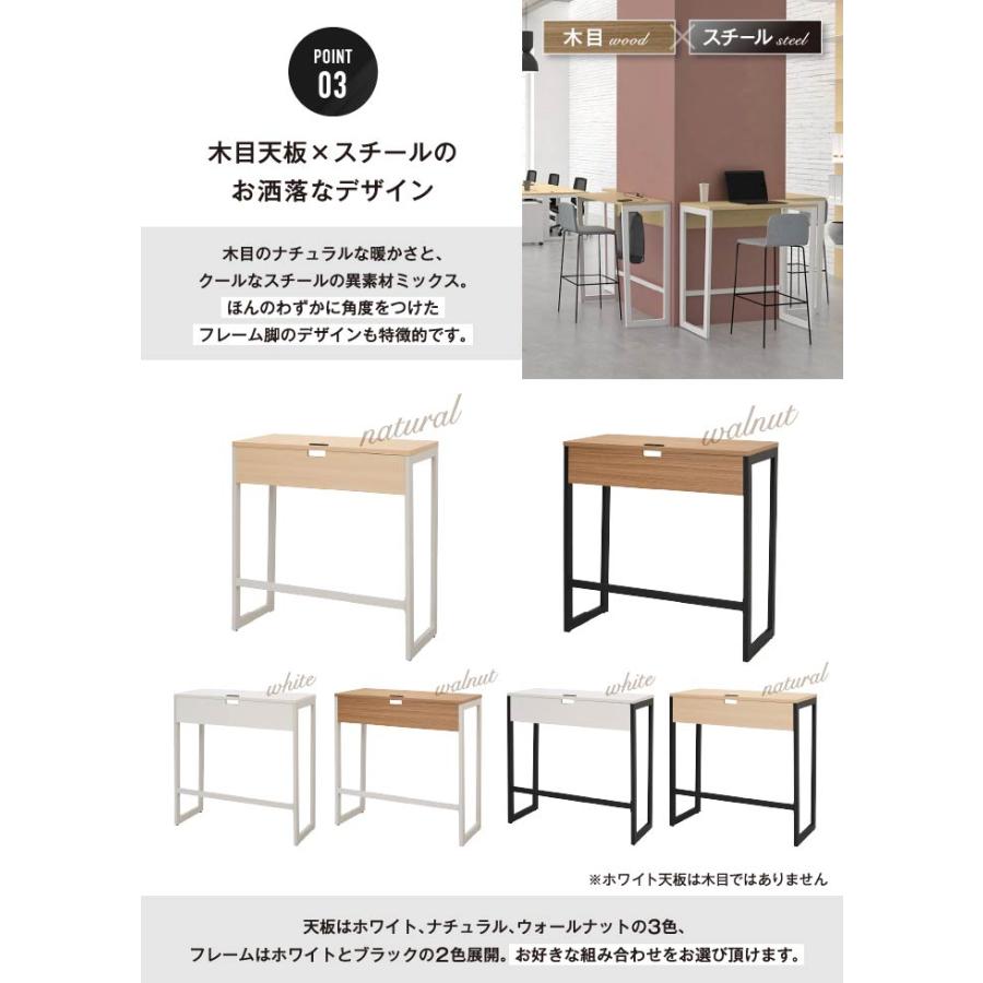 法人限定  ハイデスク セット 1人用 カウンターチェア カウンターデスク スチールデスク バーチェア ハイチェア オフィスデスク 合皮 おしゃれ RFFHD-1045-S2の画像