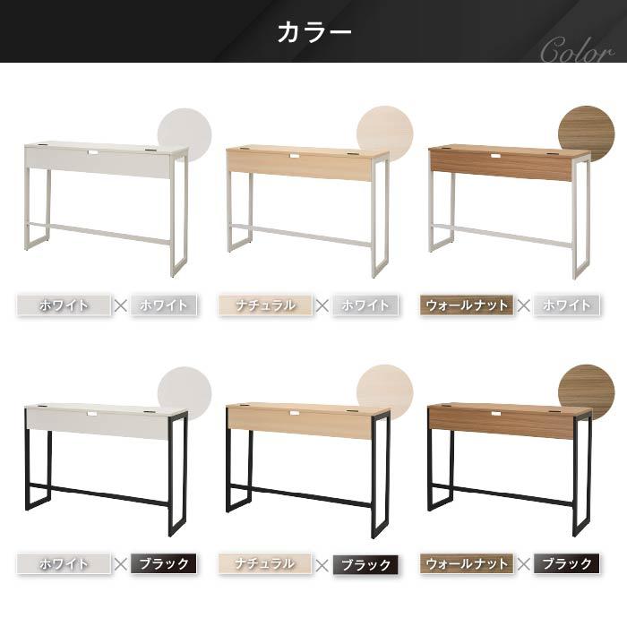 アール・エフ・ヤマカワ 法人限定 スタンディングデスク ハイデスク