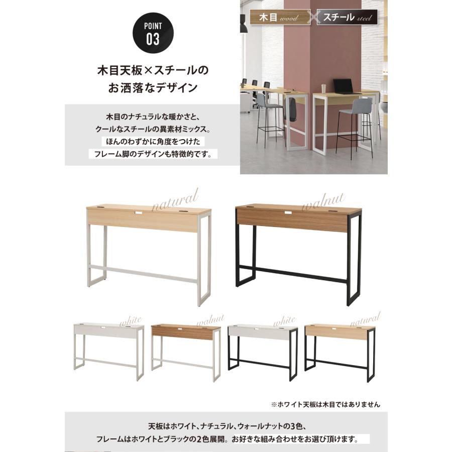 アール・エフ・ヤマカワ 法人限定 スタンディングデスク ハイデスク