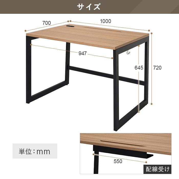 アール・エフ・ヤマカワ 法人限定 オフィスデスク 平机 事務机