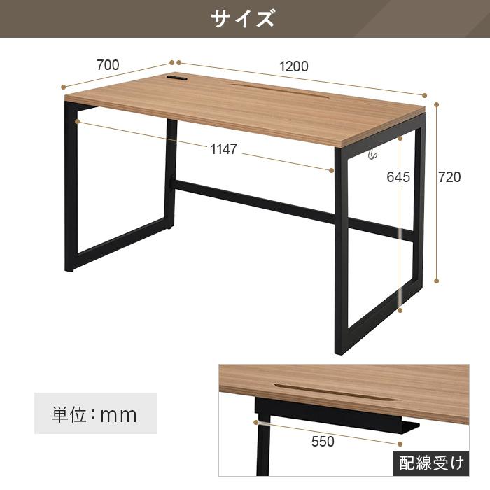 法人限定 オフィスデスク 平机 事務机 幅1200×奥行700×高さ720mm 2口コンセント付き ケーブルトレー付き おしゃれ パソコンデスク PCデスク RFFLD-1270_10