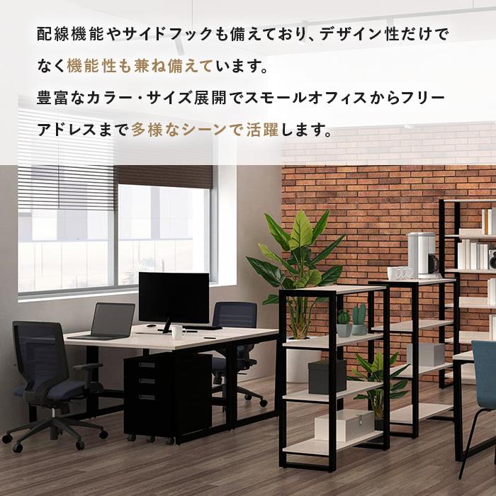 法人限定 オフィスデスク 平机 事務机 幅1200×奥行700×高さ720mm 2口コンセント付き ケーブルトレー付き おしゃれ パソコンデスク PCデスク RFFLD-1270_3