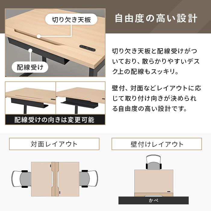 法人限定 オフィスデスク 平机 事務机 幅1200×奥行700×高さ720mm 2口コンセント付き ケーブルトレー付き おしゃれ パソコンデスク PCデスク RFFLD-1270_4