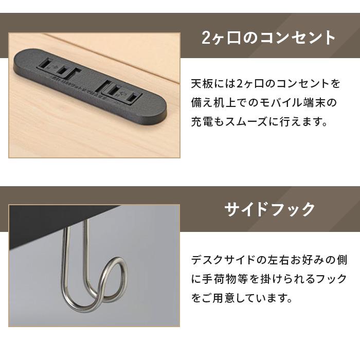 法人限定 オフィスデスク 平机 事務机 幅1200×奥行700×高さ720mm 2口コンセント付き ケーブルトレー付き おしゃれ パソコンデスク PCデスク RFFLD-1270_5