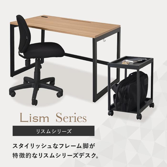 アール・エフ・ヤマカワ 法人限定 オフィスデスク 平机 事務机 幅1400