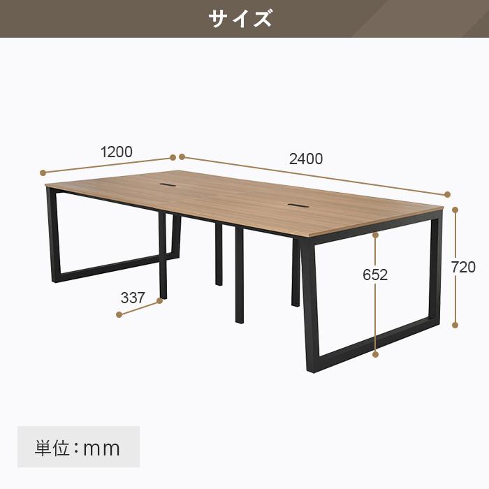 アール・エフ・ヤマカワ 法人限定 フリーアドレスデスク 幅2400×奥行