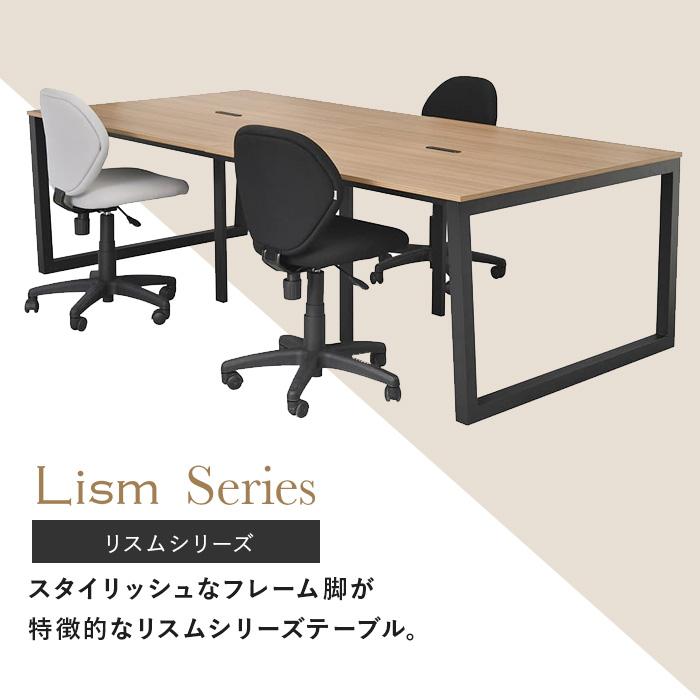 アール・エフ・ヤマカワ 法人限定 フリーアドレスデスク 幅2400×奥行