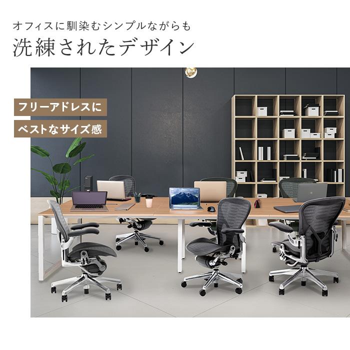 アール・エフ・ヤマカワ 法人限定 フリーアドレスデスク 幅2400×奥行