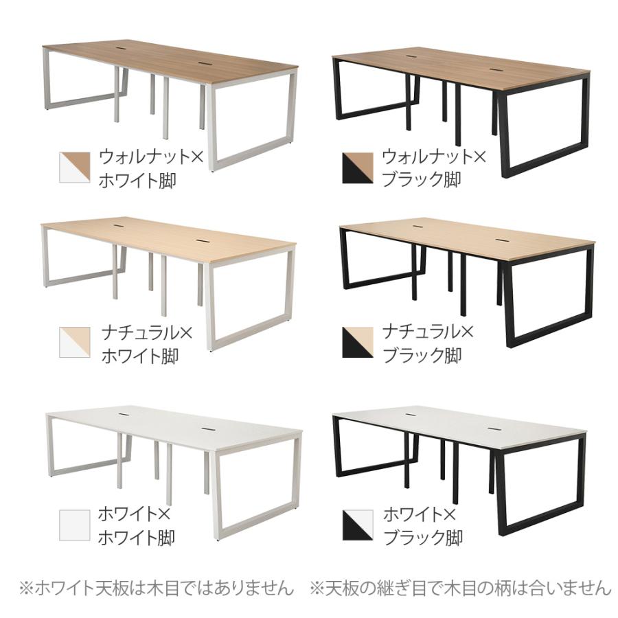 アール・エフ・ヤマカワ 法人限定 フリーアドレスデスク 幅2400×奥行 