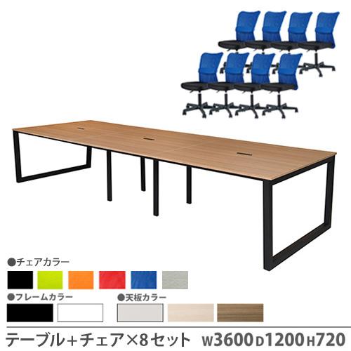 アール・エフ・ヤマカワ 法人限定 フリーアドレスデスク セット 8人用 