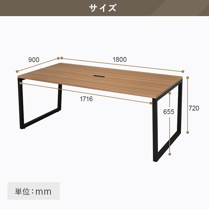 アール・エフ・ヤマカワ 法人限定 会議用テーブル ミーティング