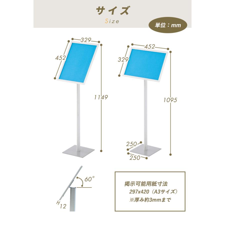アール・エフ・ヤマカワ 法人限定 案内板 A3サイズ 掲示パネル 自立式