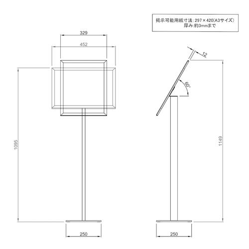 法人限定 案内板 A3サイズ 掲示パネル 自立式案内板 案内看板 スタンドパネル オフィス 会議室 レストラン 店舗 インフォメーション RFIB-SNA3｜lookit｜17