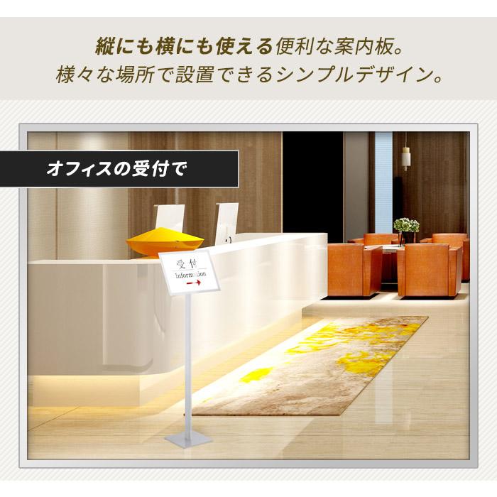 アール・エフ・ヤマカワ 法人限定 案内板 A3サイズ 掲示パネル 自立式