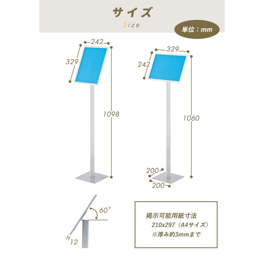 アール・エフ・ヤマカワ 法人限定 案内板 A4サイズ 掲示パネル 自立式