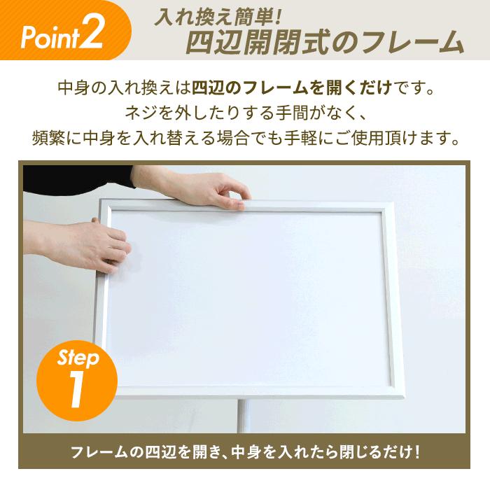 アール・エフ・ヤマカワ 法人限定 案内板 A4サイズ 掲示パネル 自立式