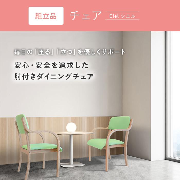 アール・エフ・ヤマカワ 法人限定 ダイニングテーブルセット 2人 アール・エフ・ヤマカワ 法人限定 ダイニングテーブルセット 2人