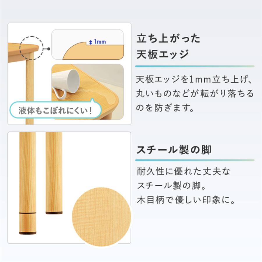 アール・エフ・ヤマカワ 法人限定 介護施設 ダイニングテーブル 幅900