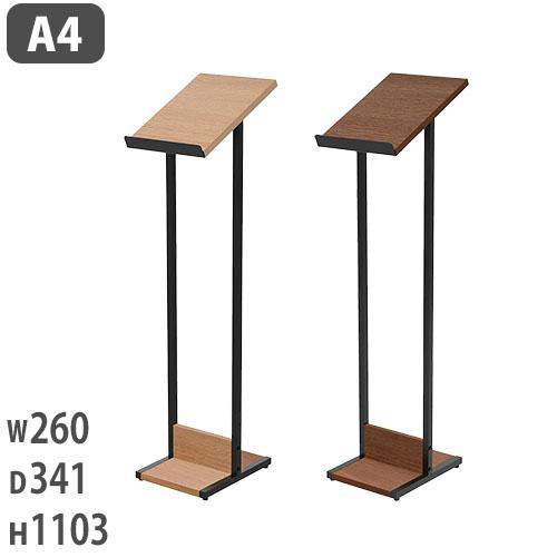 法人限定  メニュースタンド A4 横サイズ メニューボード メニュー置き 案内スタンド 記名台 ウェイティングリスト 店舗用 飲食店 おしゃれ 木目 RFMMS-A4 の商品画像