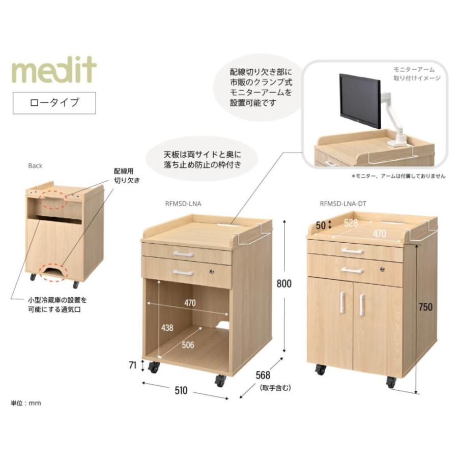 【コスガ】サイドキャビネット　サイドチェスト　収納　ベッドサイド　A サイドチェスト ベッドサイドキャビネット ベッドサイド キャビネット