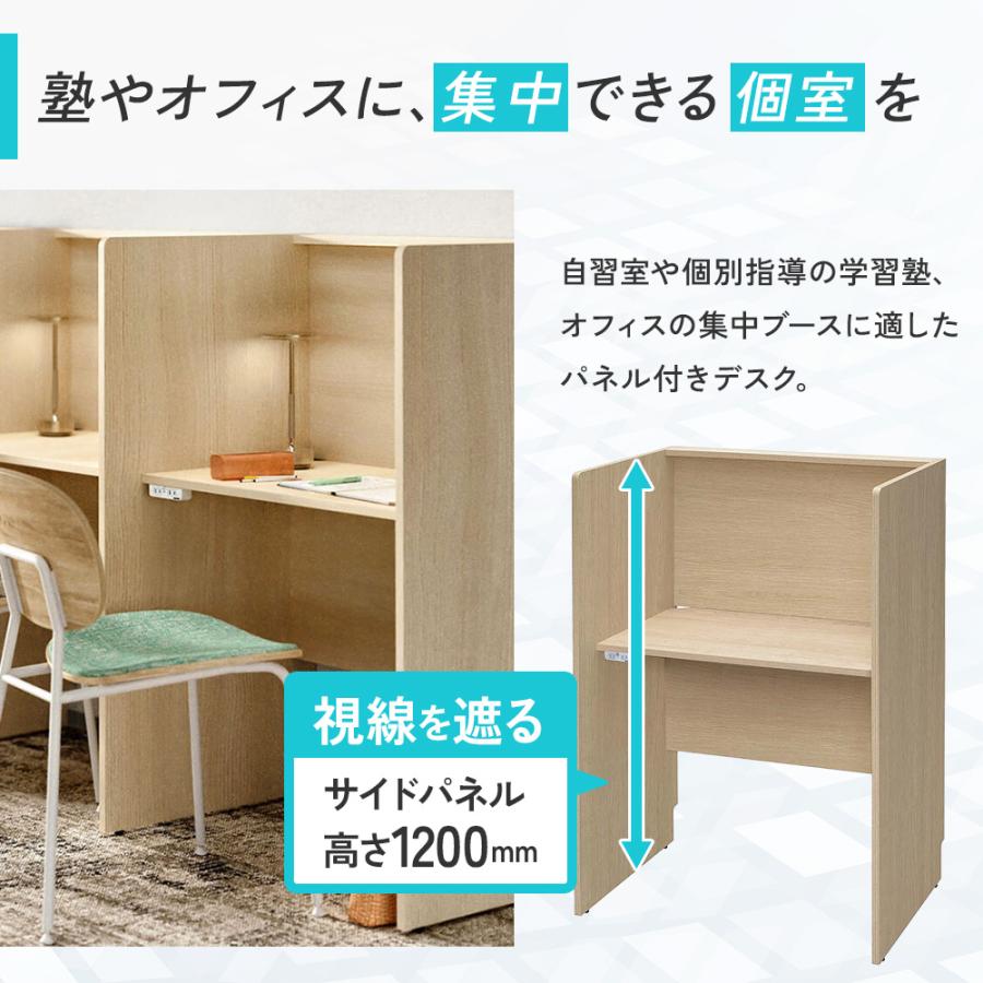 アール・エフ・ヤマカワ 法人限定 パネルデスク 集中ブース 個人ブース