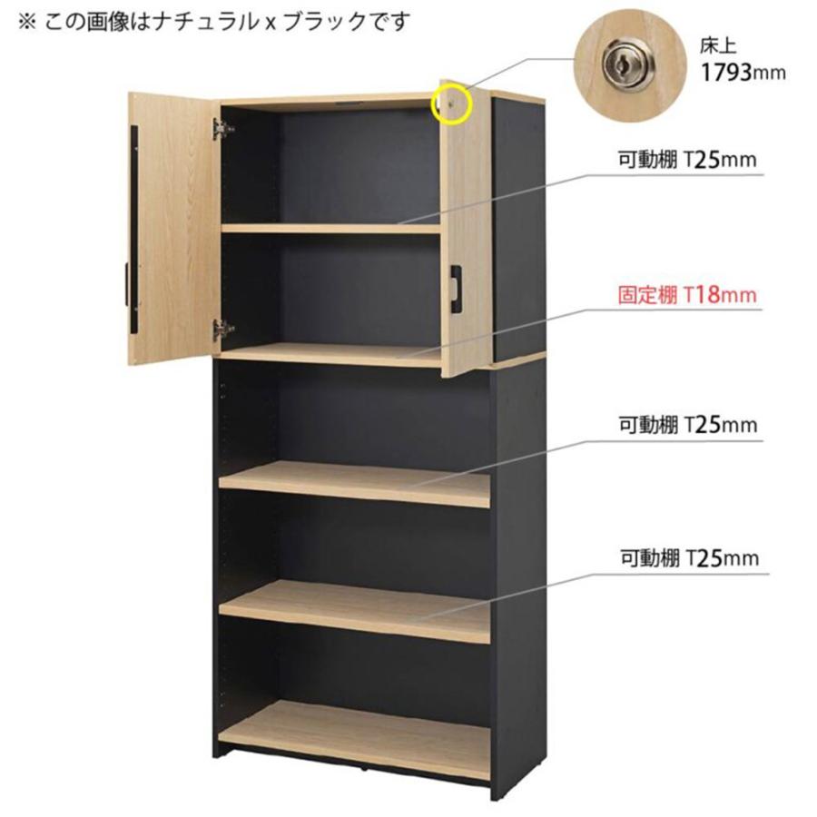 アール・エフ・ヤマカワ 法人限定 書庫 幅800×高さ1850mm 上部扉付き