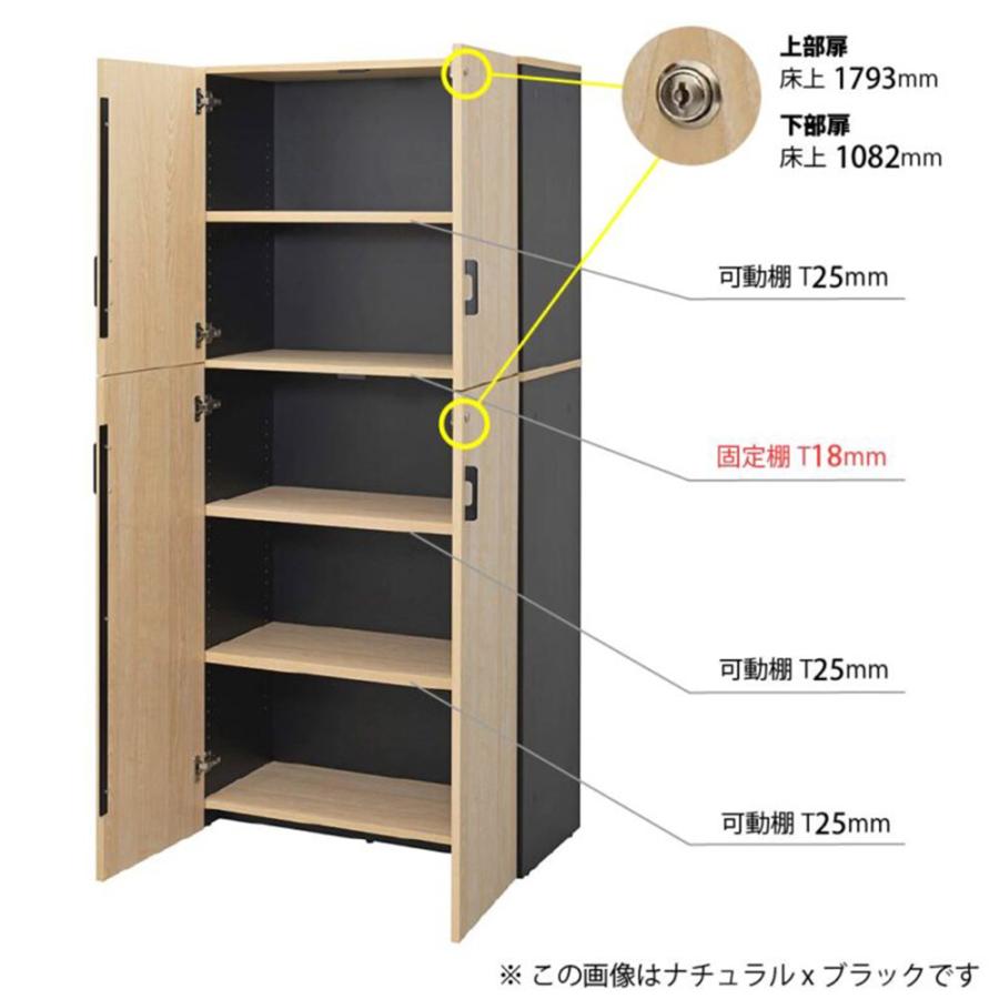 アール・エフ・ヤマカワ 法人限定 書庫 幅800×高さ1850mm 上下扉付き