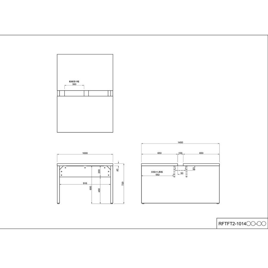 法人限定  フリーアドレスデスク 幅1000×奥行1400mm オフィスデスク ワークデスク パソコンデスク PCデスク 事務机 配線 収納 会社 オフィス RFTFT2-1014の画像