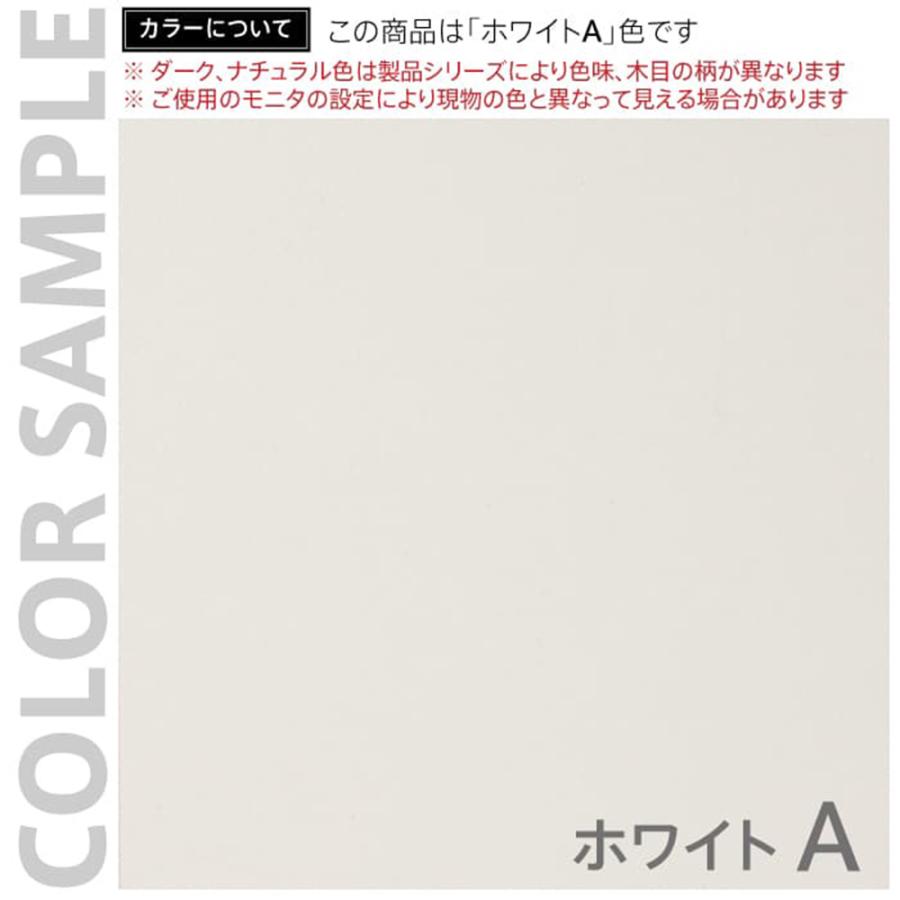 法人限定 受付カウンター 幅1400×奥行750mm 幕板ハーフ カウンター オフィスカウンター カウンターテーブル 配線 アジャスター付 オフィス RFTLC-1475-MHの画像